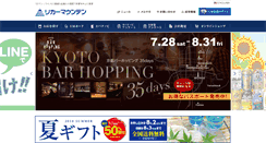Desktop Screenshot of likaman.co.jp